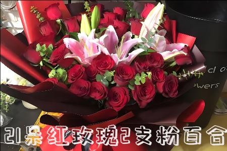 沈阳皇姑区花店